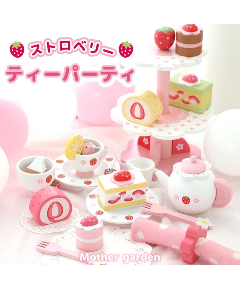 Mother garden マザーガーデン ストロベリー ティーパーティー セット