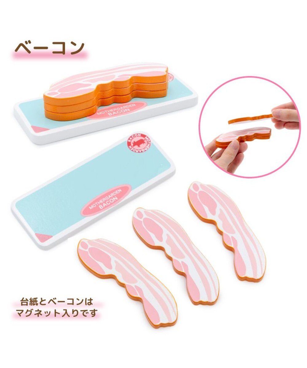 Mother garden マザーガーデン 野いちご みんな大好き食材セット 