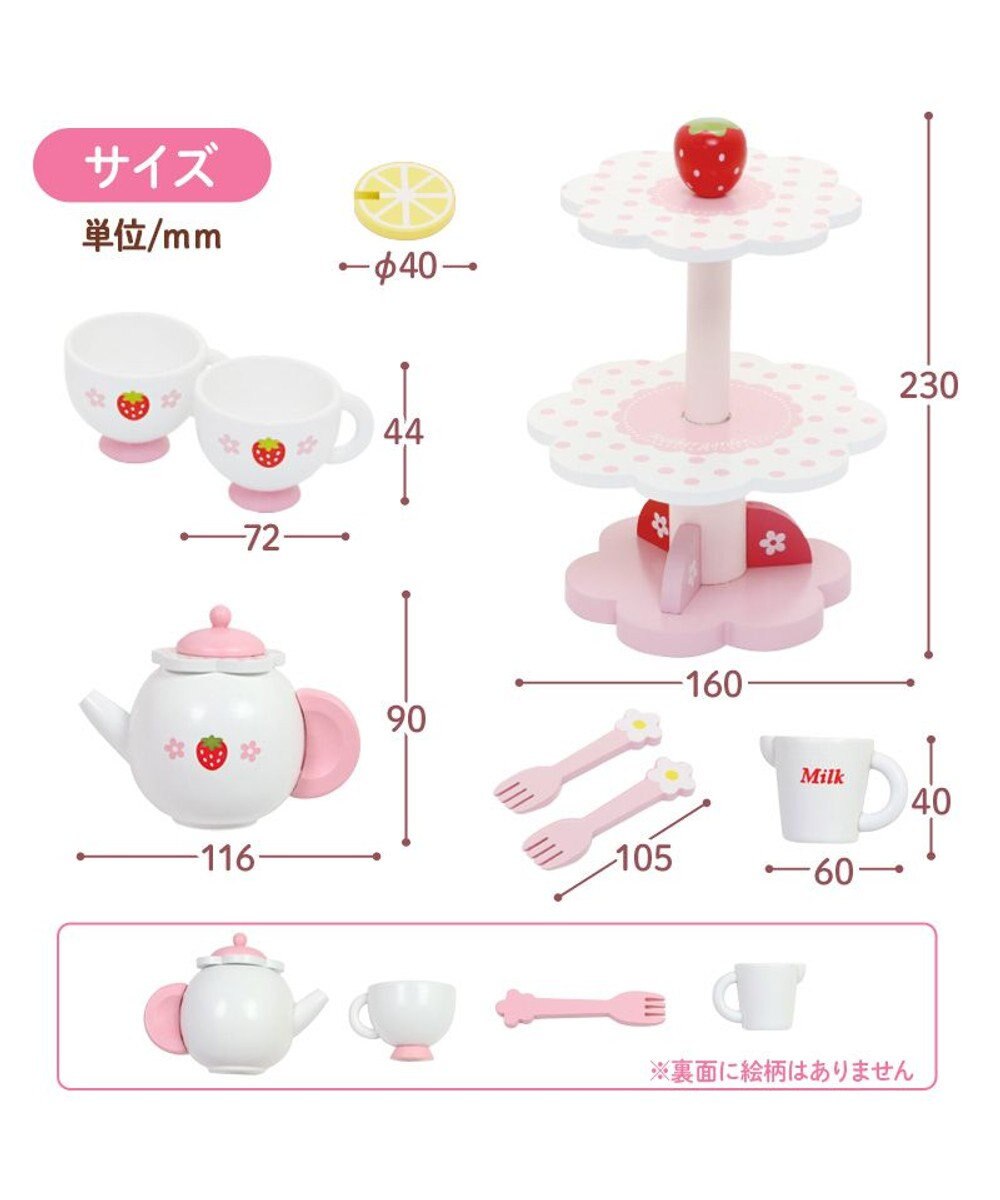 Mother garden マザーガーデン ストロベリー ティーパーティー セット 