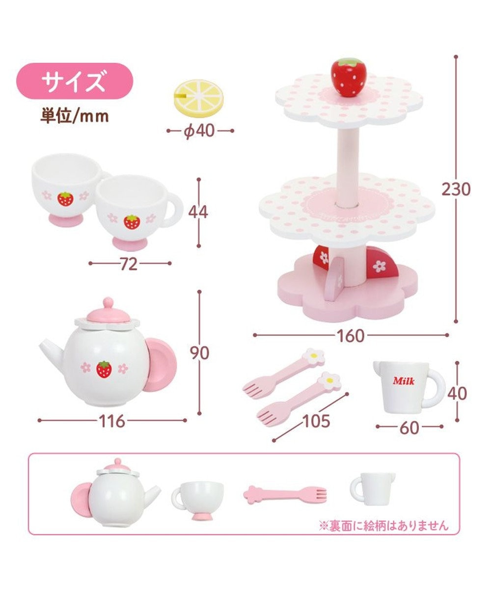 Mother garden マザーガーデン ストロベリー ティーパーティー セット
