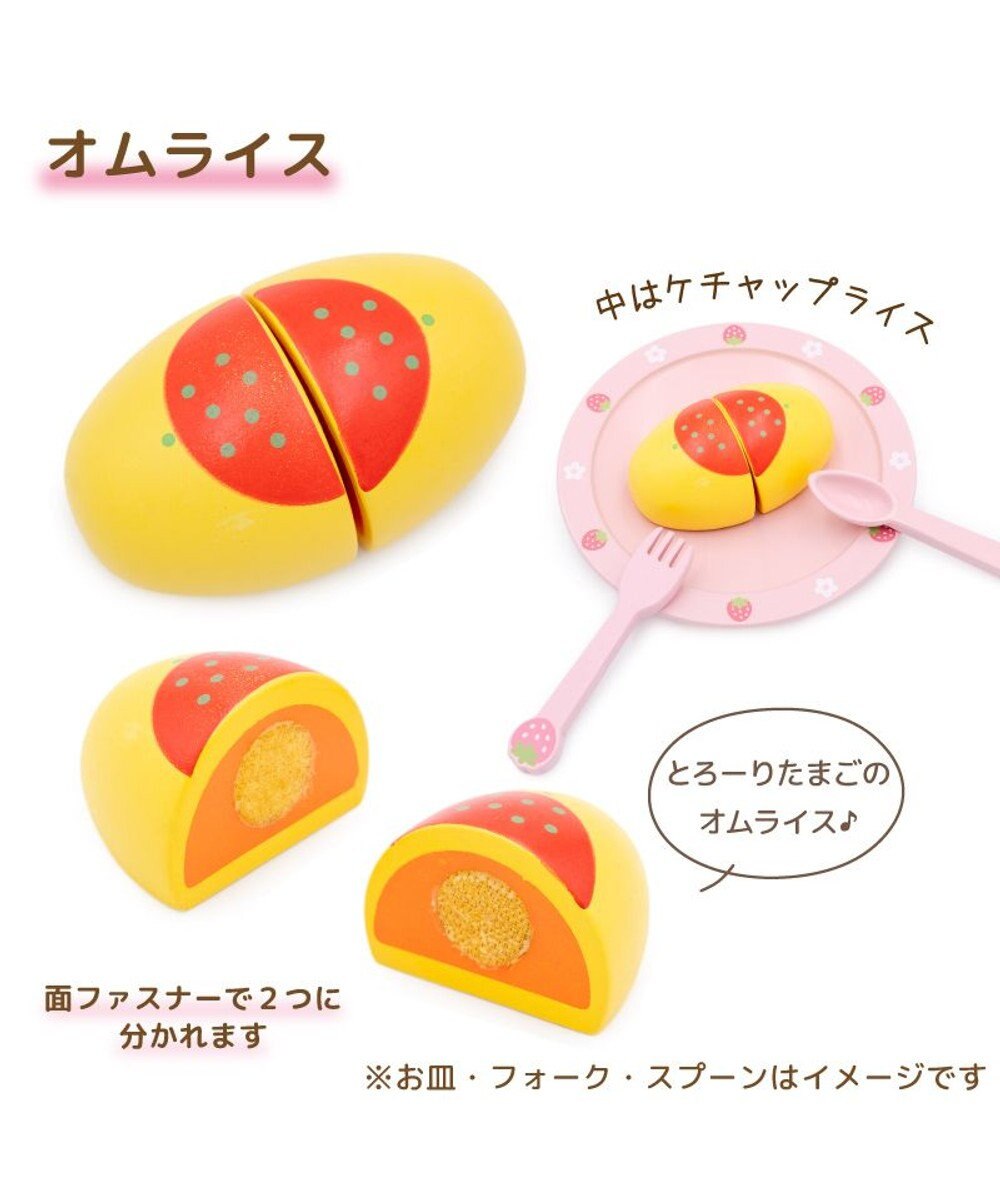 Mother garden マザーガーデン 野いちご みんな大好き食材セット 