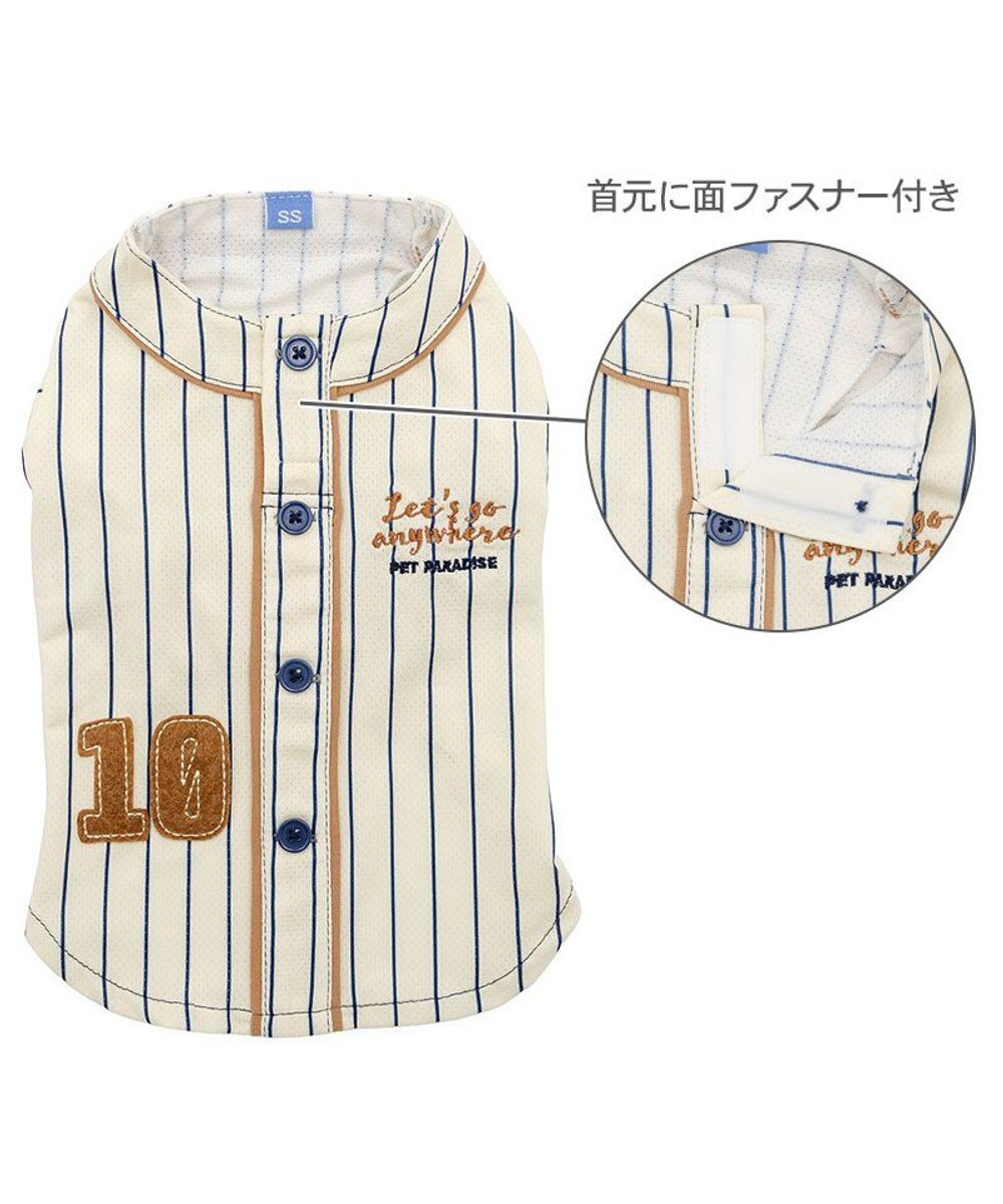 PET PARADISE ペットパラダイス 野球 Tシャツ 小型犬 