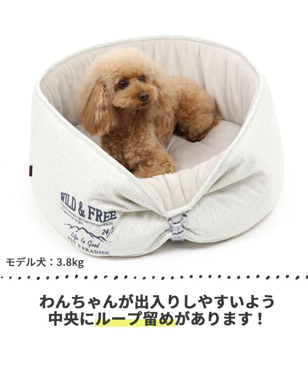 犬 ベッド おしゃれ 丸型 カドラー (55cm) カップカドラー 犬 猫 ペットベット ハウス 小型犬 介護 ふわふわ クッション 深型,  ベージュ, Ｐ／5ｋ