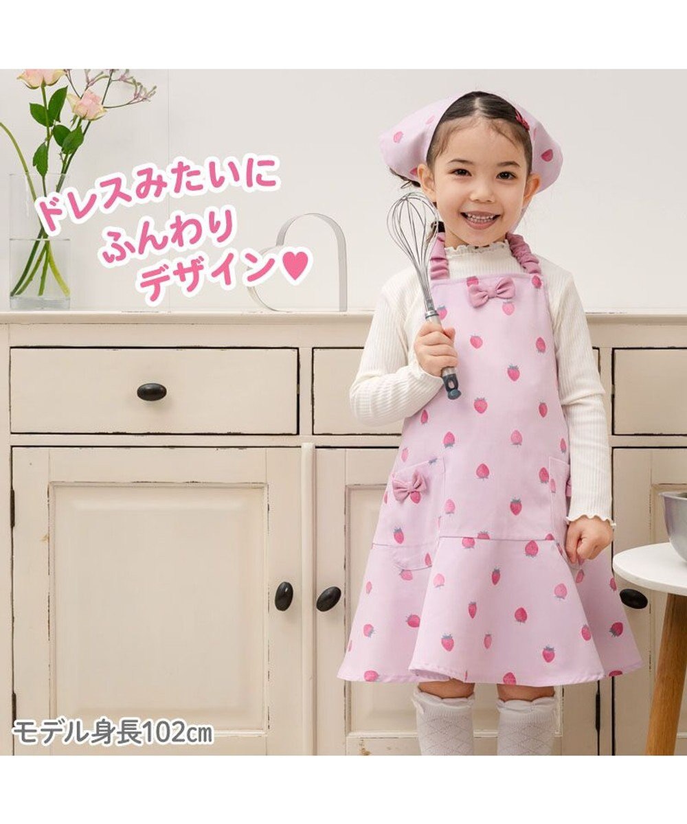 Mother garden マザーガーデン 野いちご キッズエプロン & 三角巾 セット 《レトロストロベリー柄》 100~120cm