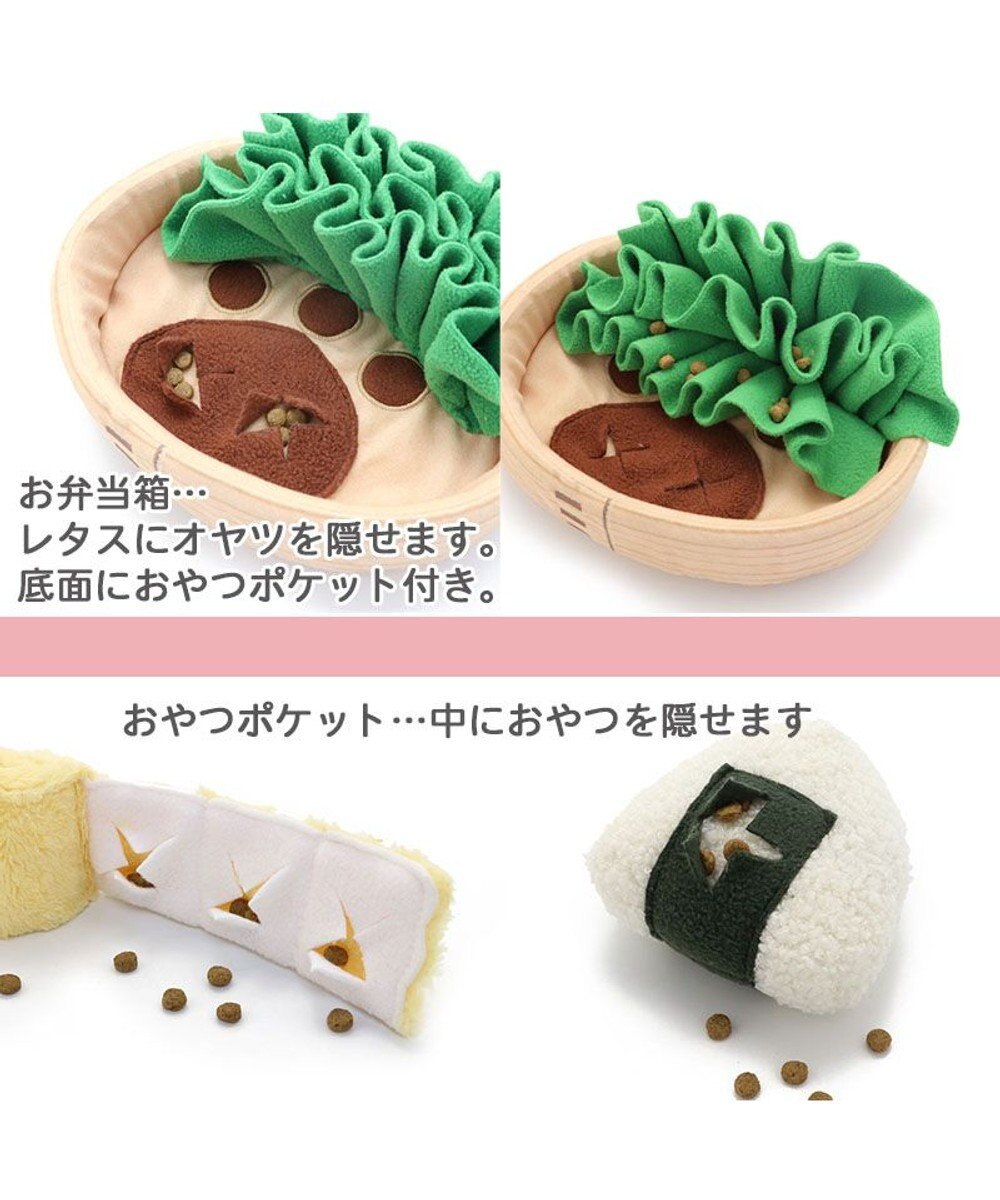 ペットパラダイス 和風お弁当 ノーズトイ 《おにぎり》 / PET