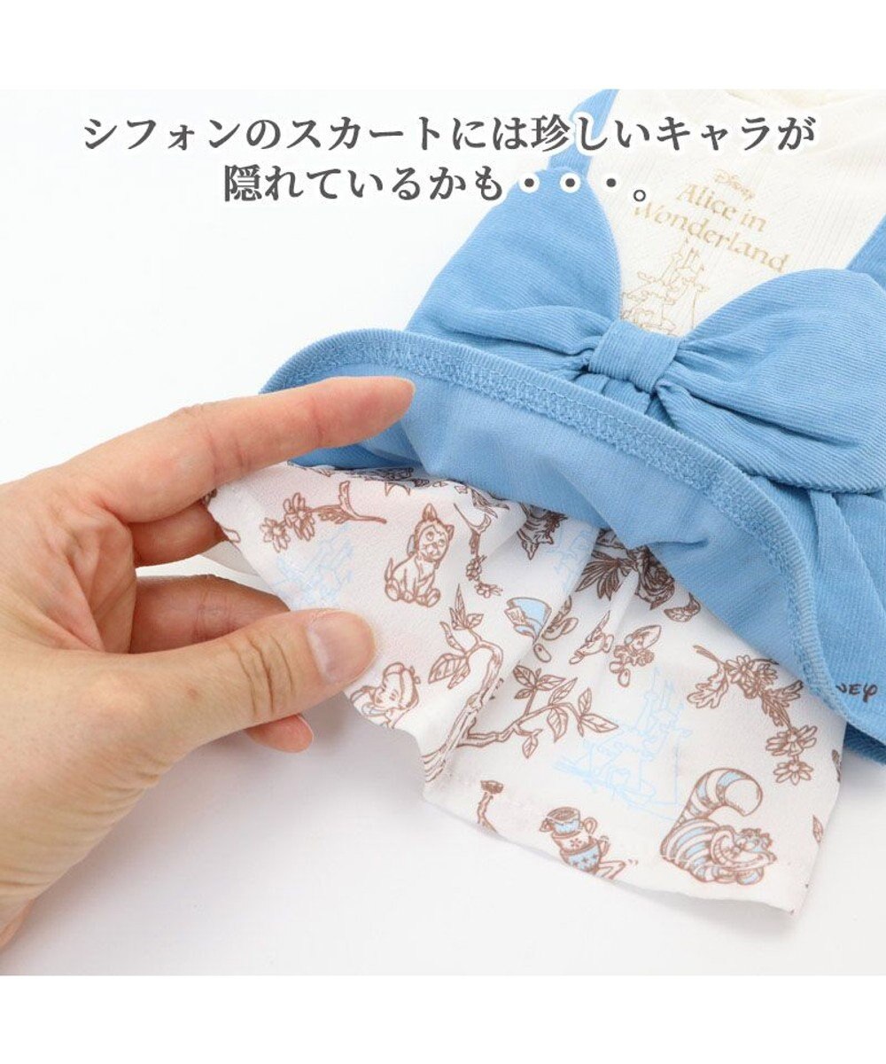犬 服 ディズニー ふしぎの国のアリス ワンピース 小型犬 リボン Pet Paradise 通販 雑貨とペット用品の通販サイト マザーガーデン ペットパラダイス 犬 服 ディズニー ふしぎの国のアリス ワンピース 小型犬 リボン Pet Paradise 通販 雑貨とペット用品の通販サイト マザーガーデン ペットパラダイス