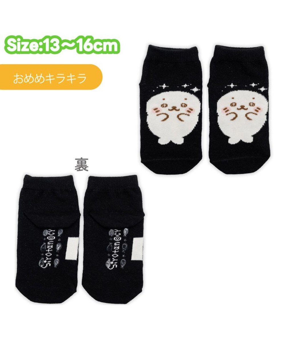 Mother garden ネット店 しろたん 靴下 3足セット 2026春 13～16cm 