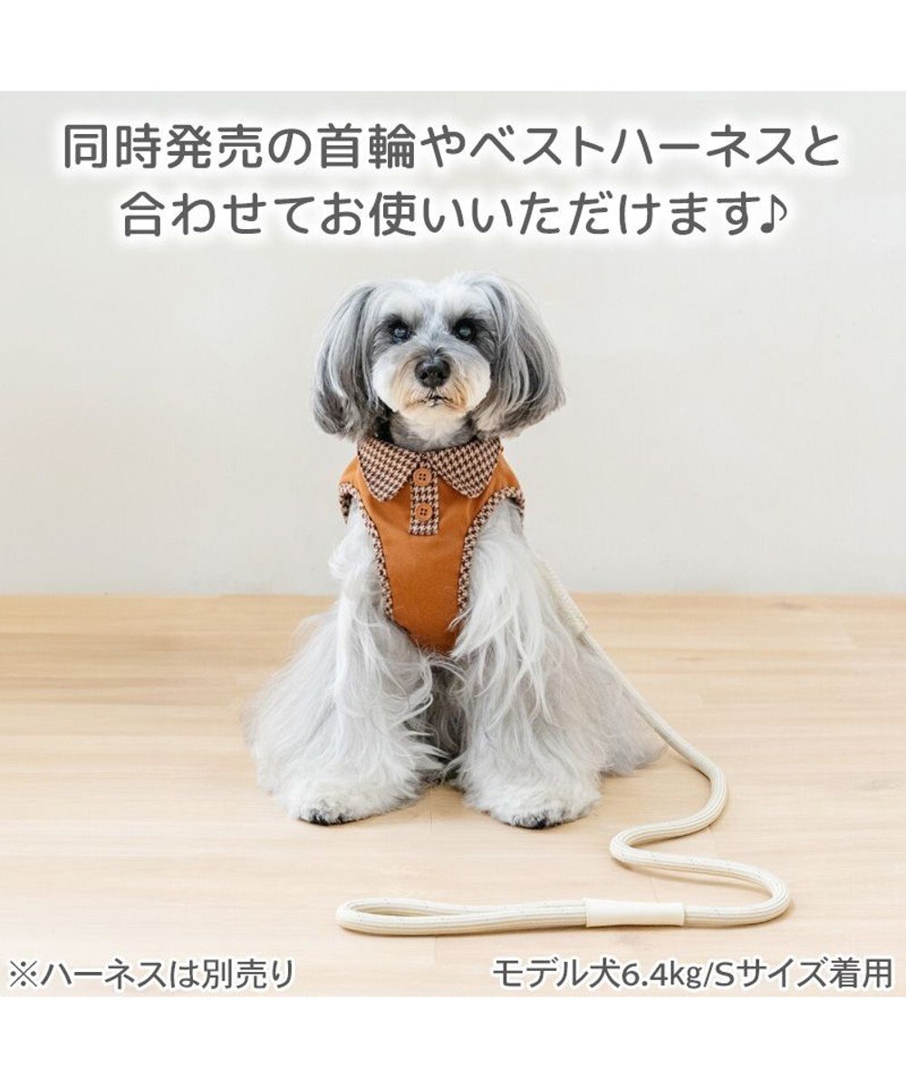 PET PARADISE ペットパラダイス ロープ リード ベージュ　４Ｓ～３Ｓ 