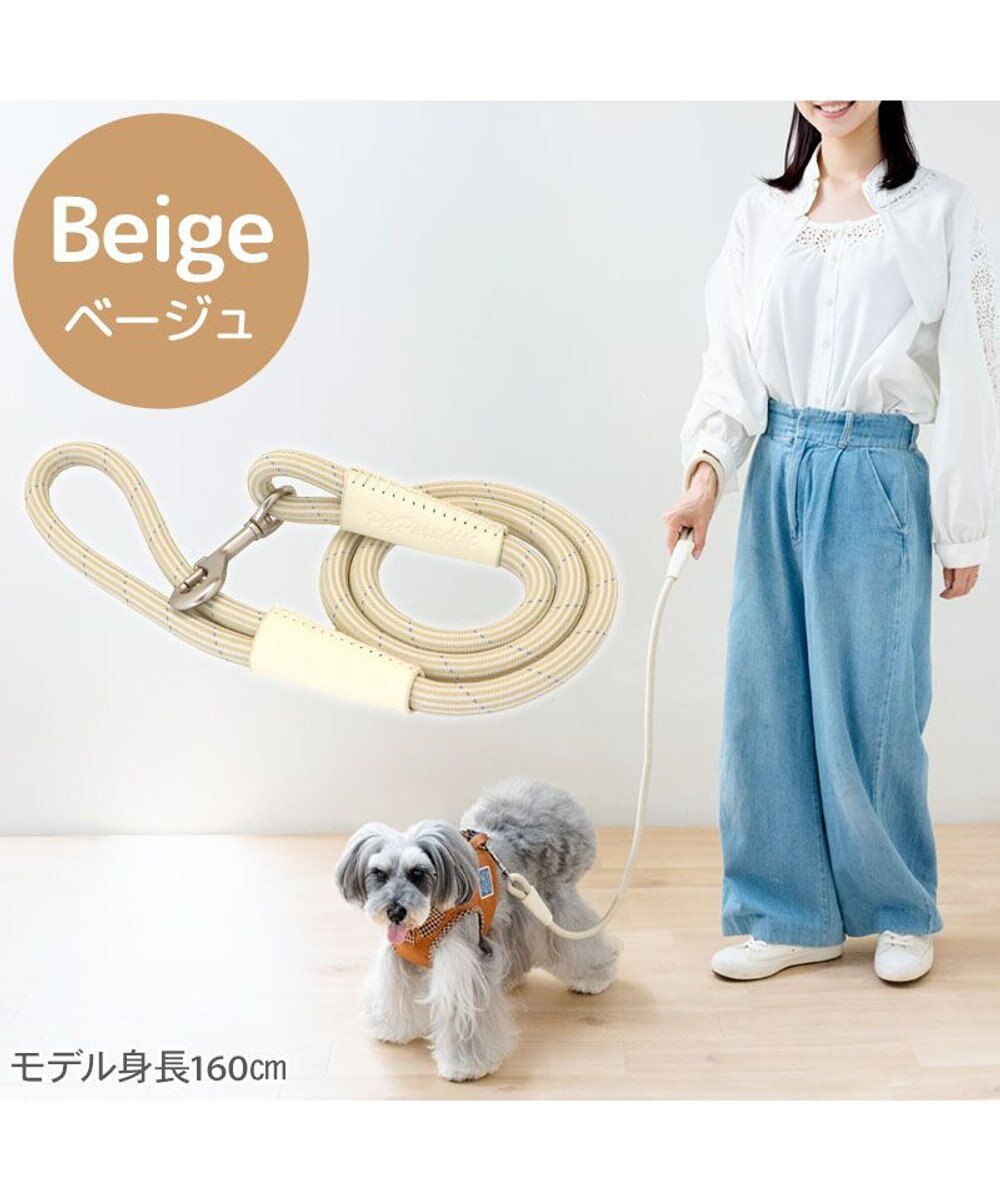 PET PARADISE ペットパラダイス ロープ リード ベージュ　４Ｓ～３Ｓ 