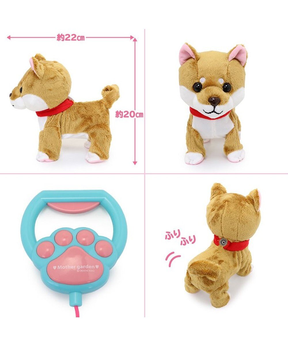 Mother garden マザーガーデン とことこお散歩シリーズ 《げんきな柴犬ちゃん》単品 