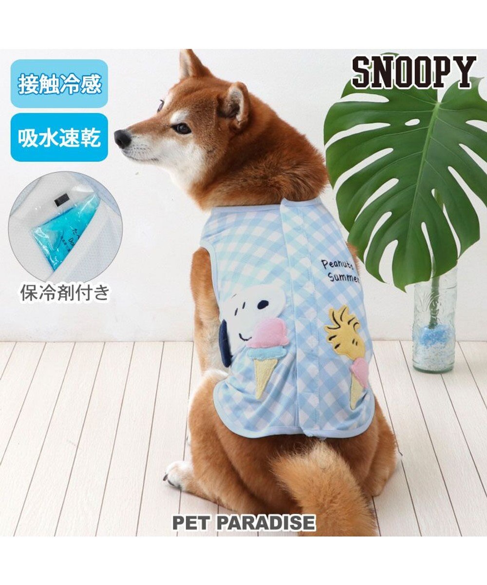 PET PARADISE スヌーピー ポケットクール タンクトップ 《アイス柄》 中型犬 大型犬 ホワイト×ブルー