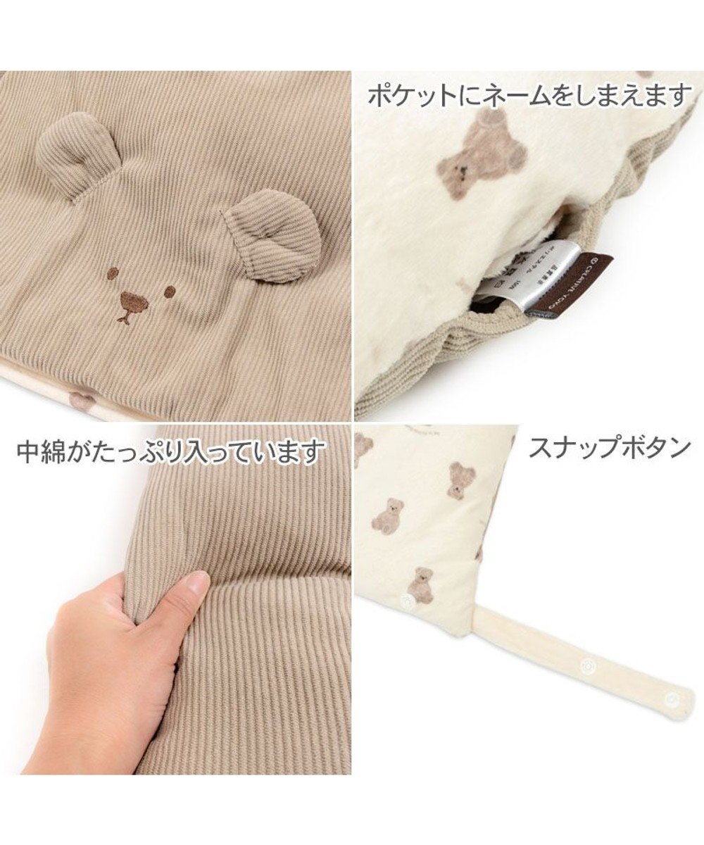 PET PARADISE ペットパラダイス くまちゃん カート用 クッション 《コーデュロイ》 