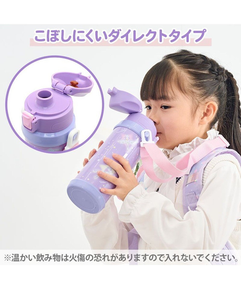 Mother garden マザーガーデン 800ｍｌ ステンレスボトル 水筒 《ユニコーン /野いちご》 