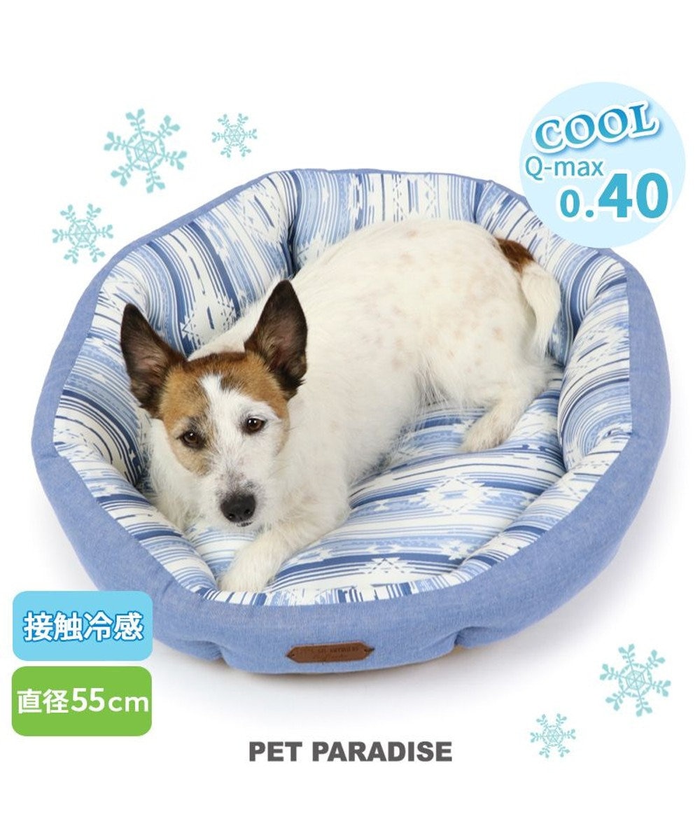 PET PARADISE 接触冷感 ネイティブ  丸型 カドラーベッド（55cm） 青
