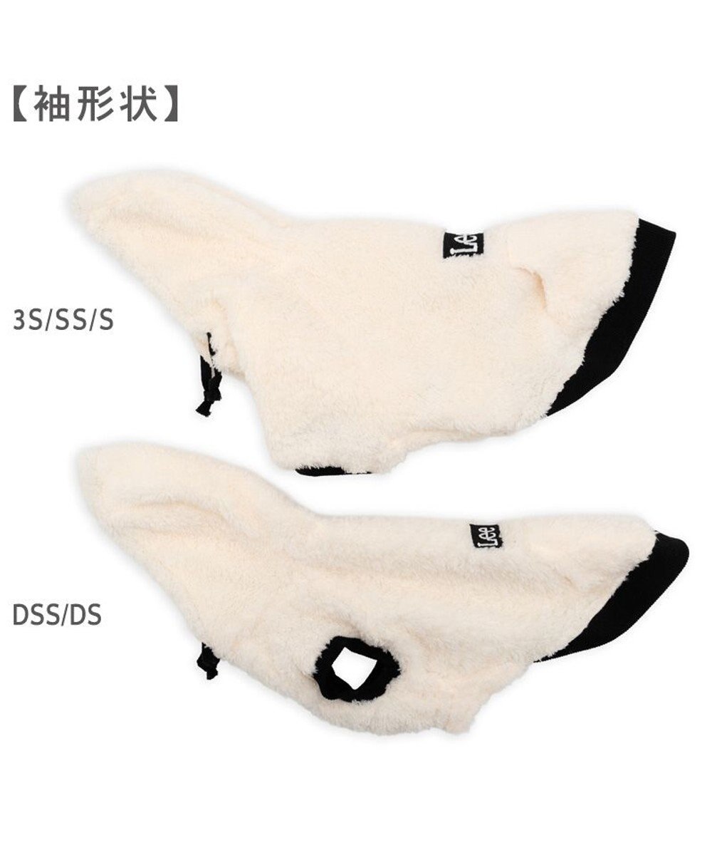 PET PARADISE Lee ボア フリース パーカー 小型犬 