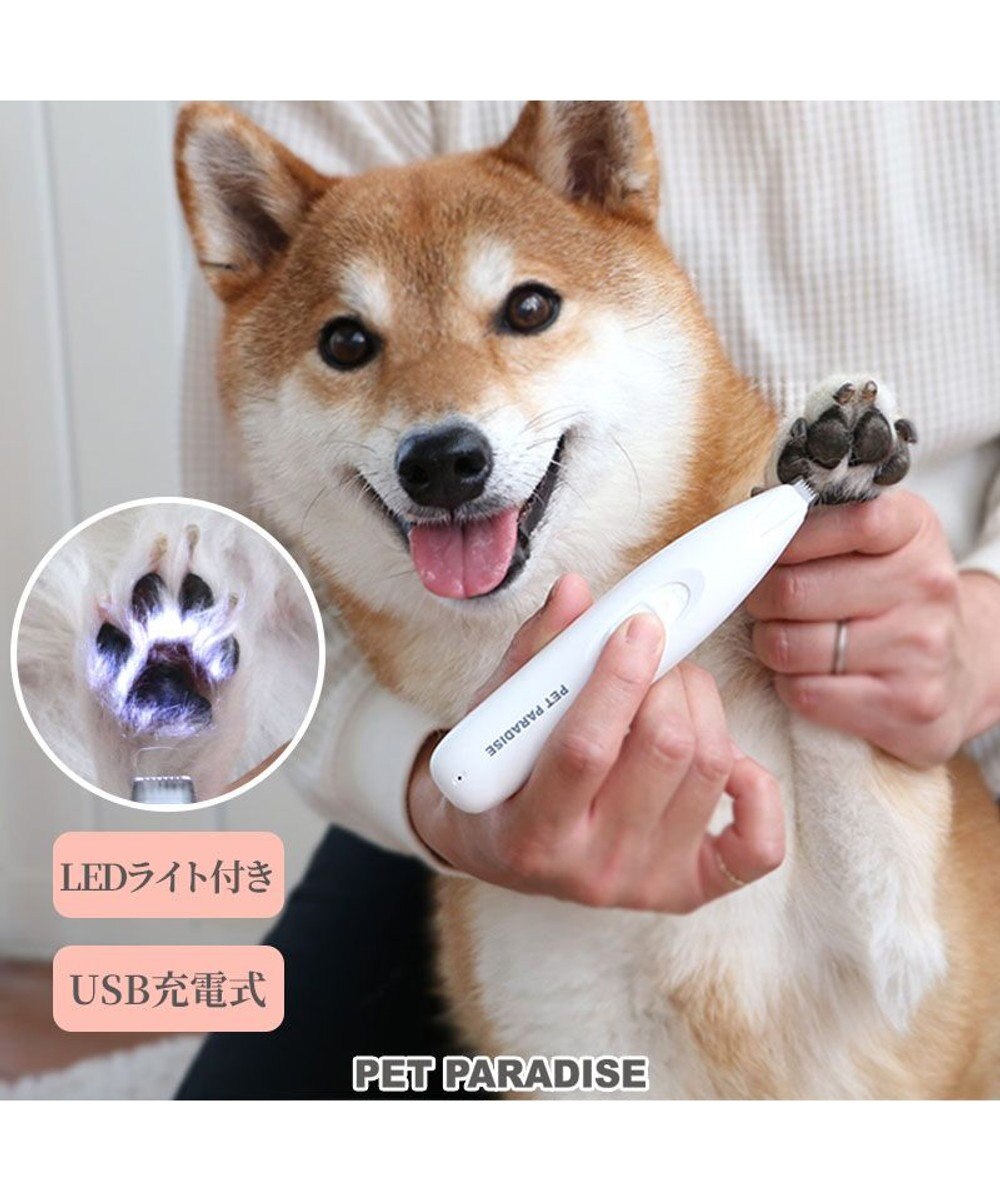 PET PARADISE ペットパラダイス コードレス ミニバリカン USB充電式