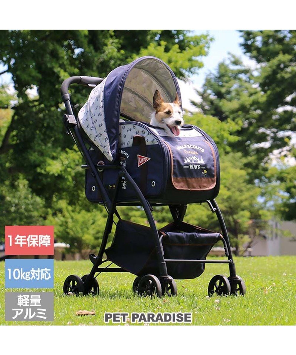 犬用品 ペットグッズ キャリーバッグ ペットパラダイス 犬 カート バギー おしゃれ スヌーピー 3way ハンドフル ペット カート 1年保証 猫 キャラクター ペットバギー 多頭 介護 軽量 コンパクト収納 折りたたみ 対面 Pet Paradise 通販 雑貨とペット用品の 犬用品 ペットグッズ キャリーバッグ ペットパラダイス 犬 カート バギー おしゃれ スヌーピー 3way ハンドフル ペット カート 1年保証 猫 キャラクター ペットバギー 多頭 介護 軽量 コンパクト収納 折りたたみ 対面 Pet Paradise 通販 雑貨とペット用品の