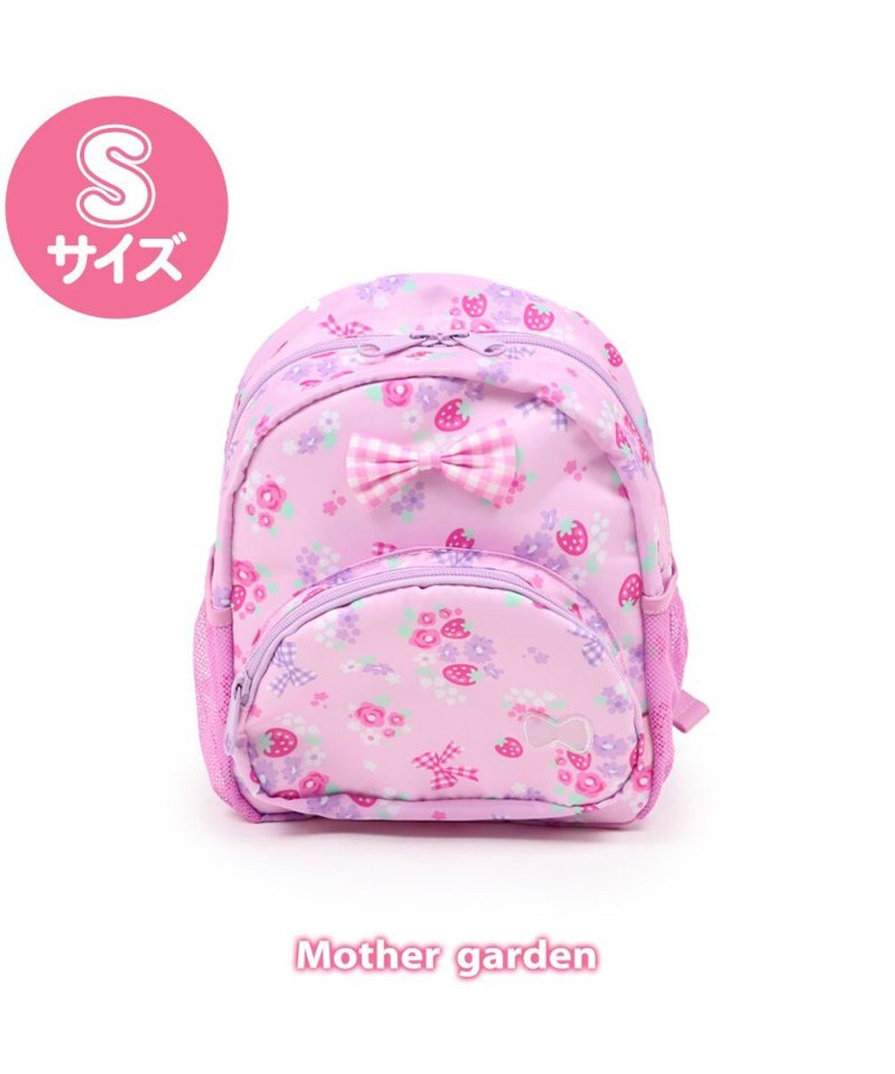 マザーガーデン 野いちご 子供用リュックサック sサイズ 花リボン柄 キッズ リュック リュックサック 女の子 幼稚園 保育園 子供 子ども こども おしゃれ デイパック カバン バックパック 通園 遠足 運動会 3歳 4歳 Mother Garden 通販 雑貨とペット用品の マザーガーデン 野いちご 子供用リュックサック sサイズ 花リボン柄 キッズ リュック リュックサック 女の子 幼稚園 保育園 子供 子ども こども おしゃれ デイパック カバン バックパック 通園 遠足 運動会 3歳 4歳 Mother Garden 通販 雑貨とペット用品の