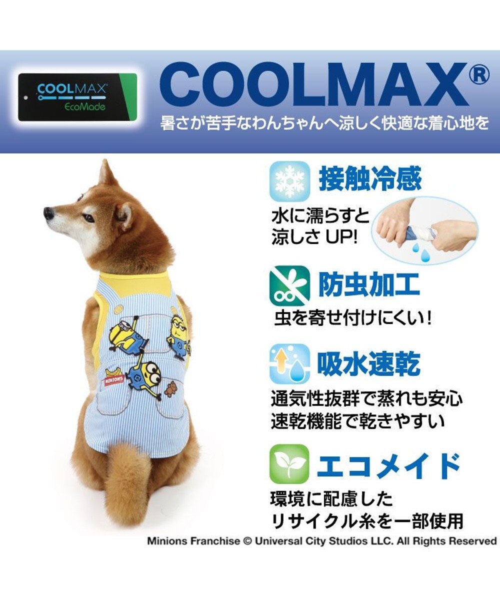 PET PARADISE ミニオン エコメイド タンクトップ 《ヒッコリー》 中型犬 大型犬 