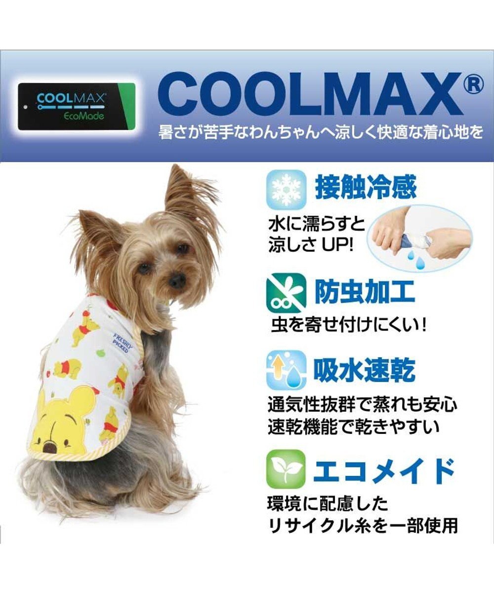 PET PARADISE ディズニー くまのプーさん タンクトップ フルーツ柄【小型犬】 