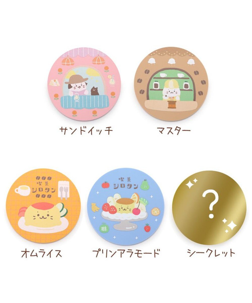 Mother garden しろたん 喫茶シロタンコースターコレクション 10個セット（シークレット1種含む） 