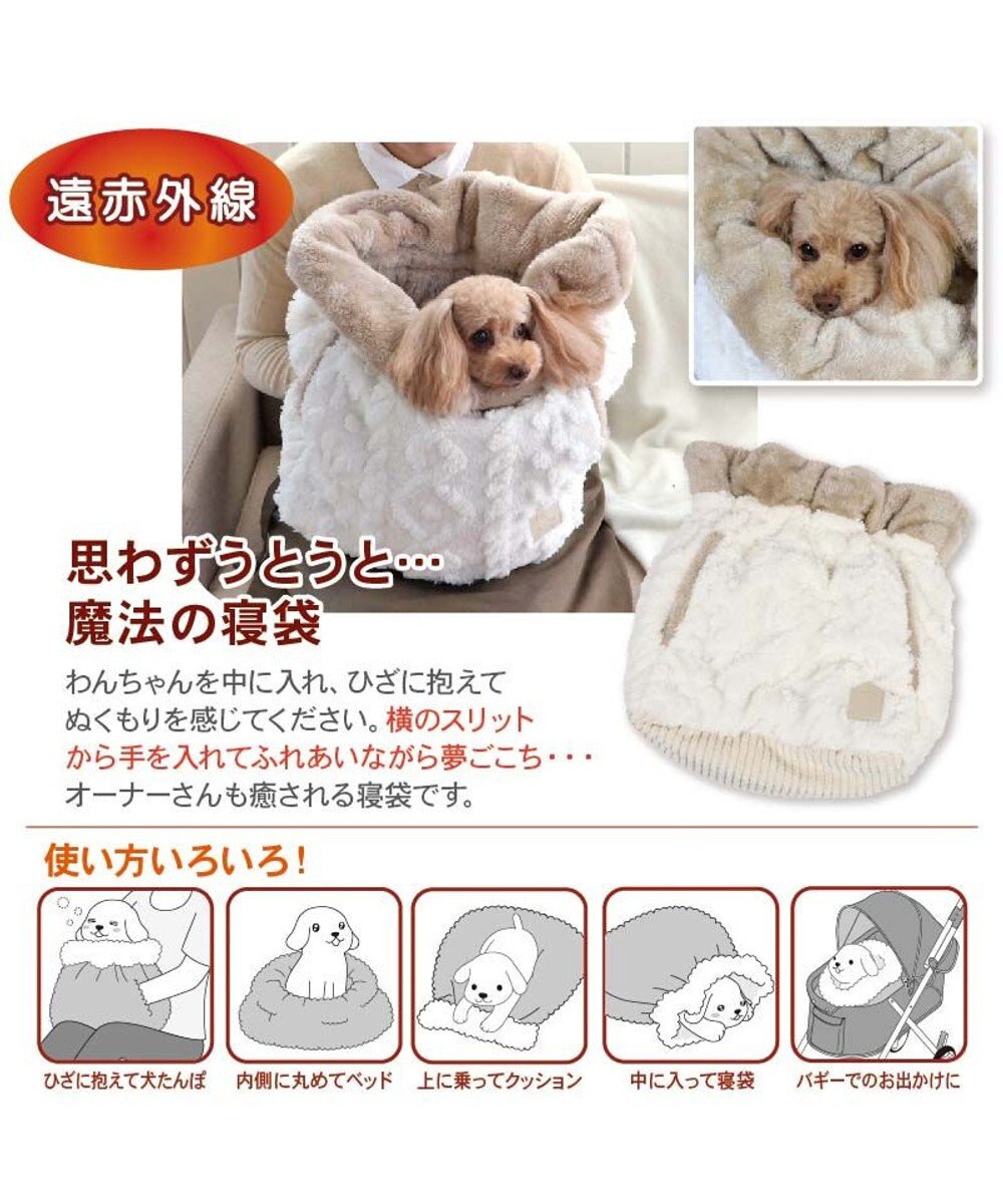 犬 ベッド 遠赤外線 犬たんぽ 40 48cm アランボア柄 Pet Paradise 通販 雑貨とペット用品の通販サイト マザーガーデン ペットパラダイス