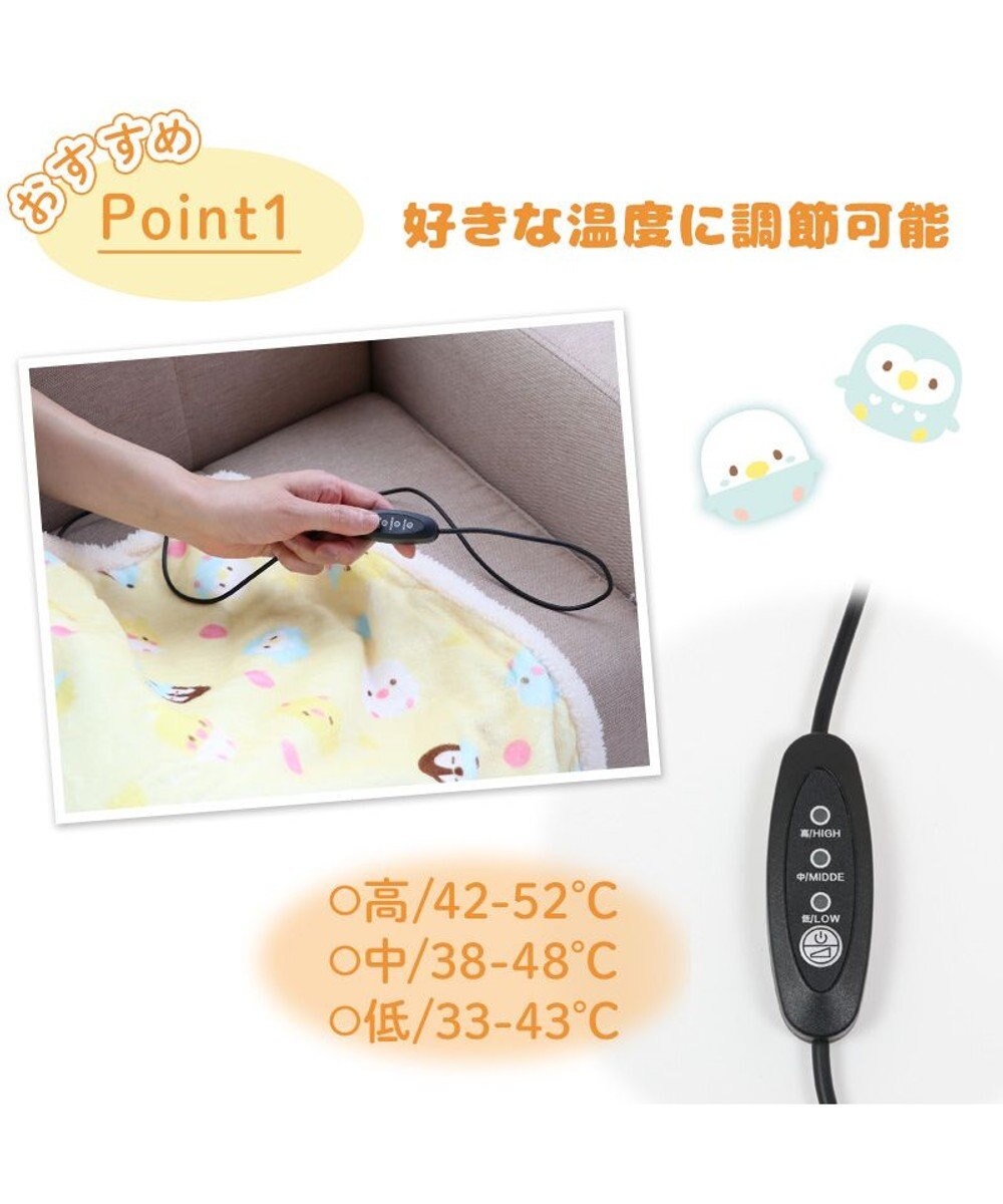 Mother garden マザーガーデン こぴよ USB あったか ブランケッ ト 