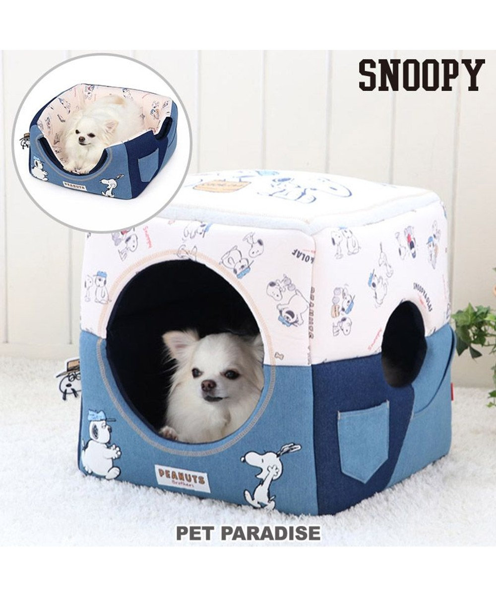 PET PARADISE 犬 ベッド おしゃれ スヌーピー ２ｗａｙハウス (36×38cm)  カドラーベッド 犬 猫 ベッド 小型犬 おしゃれ かわいい 紺（ネイビー・インディゴ）