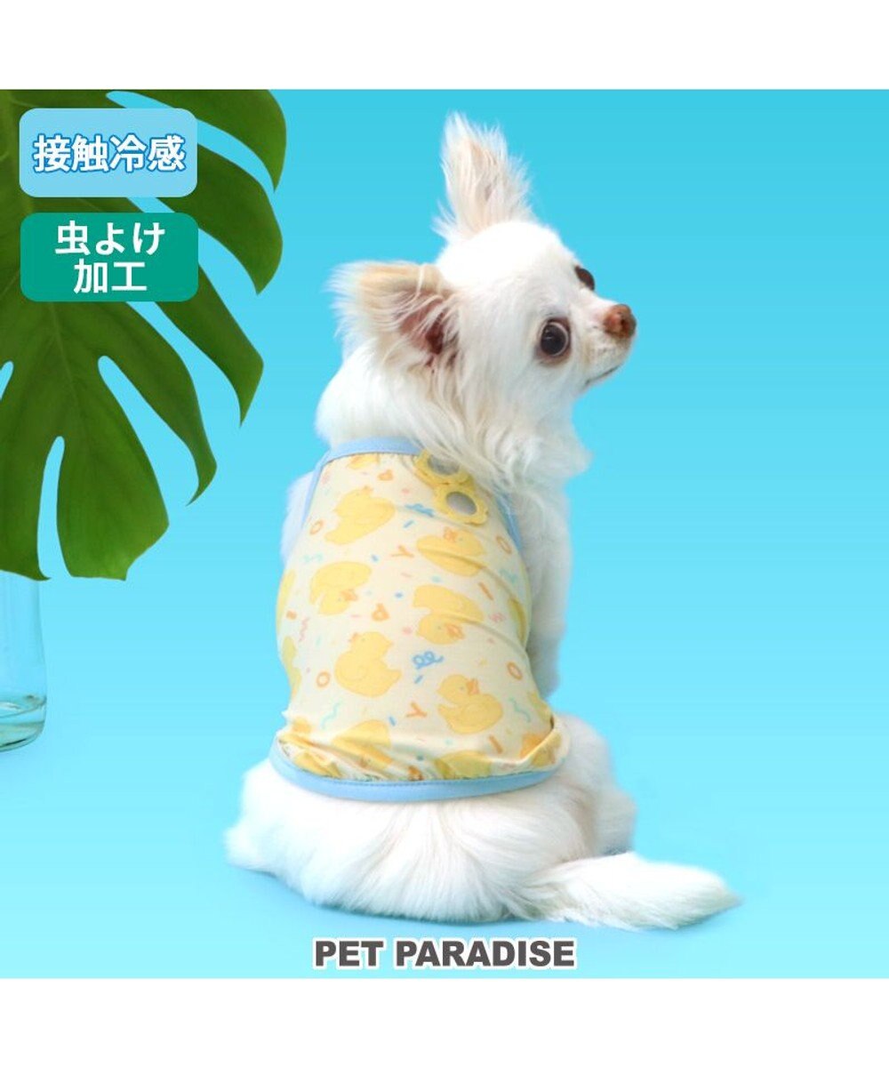 PET PARADISE ペットパラダイス タッチワンクールプラス キャミソール 《あひる》 小型犬 ライトイエロー