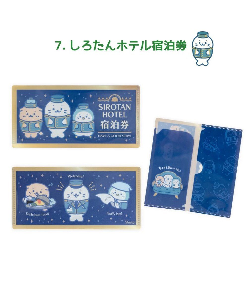 Mother garden しろたん チケットファイルコレクション3 【単品】 