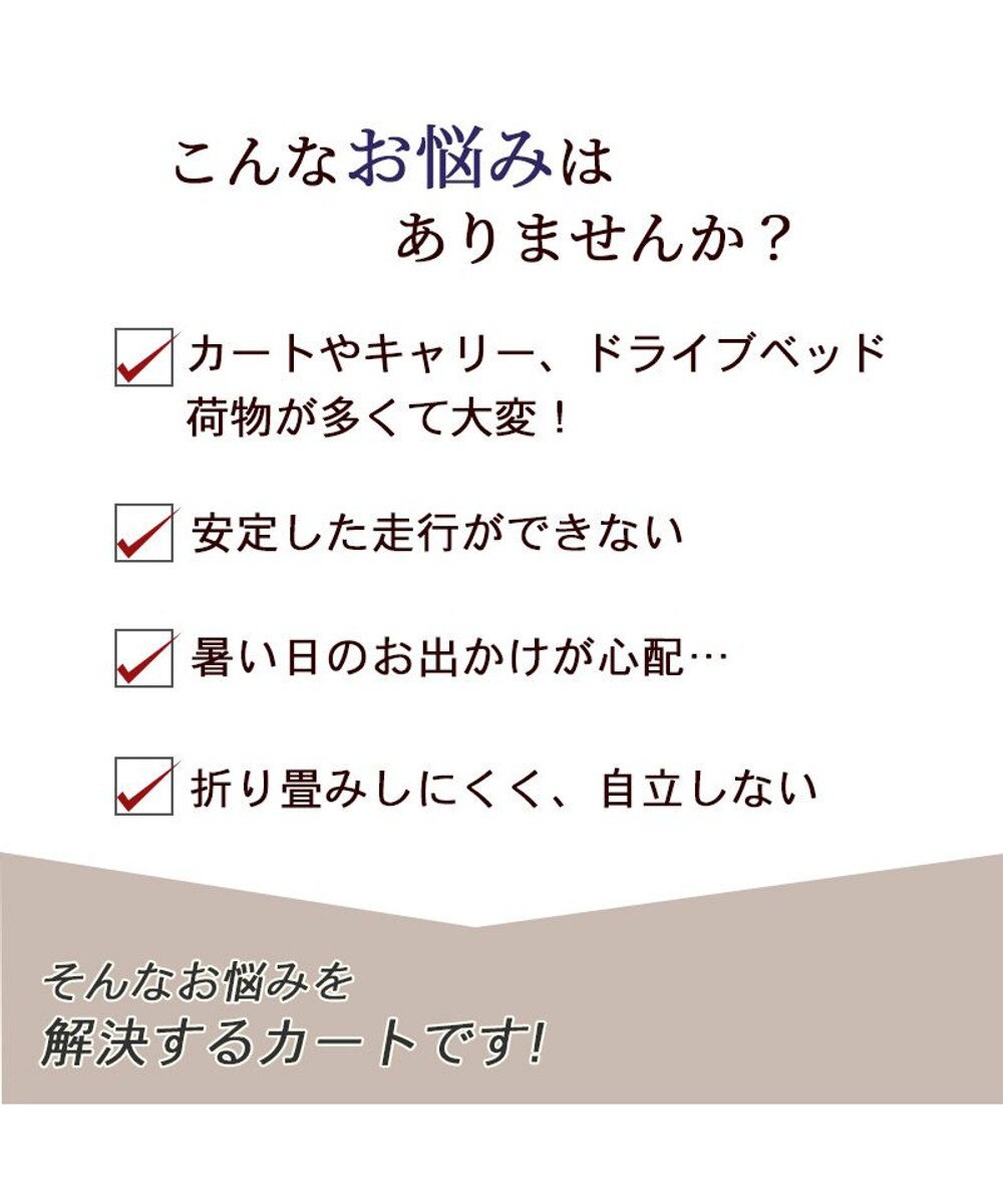 PET PARADISE smooca プレミアム ペットカート 《デニム調》 