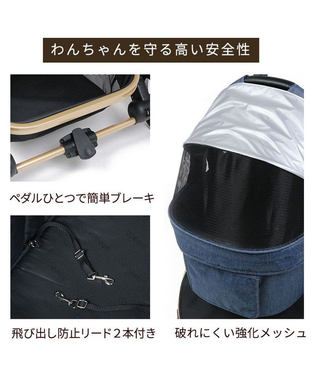 PET PARADISE smooca プレミアム ペットカート 《デニム調》 