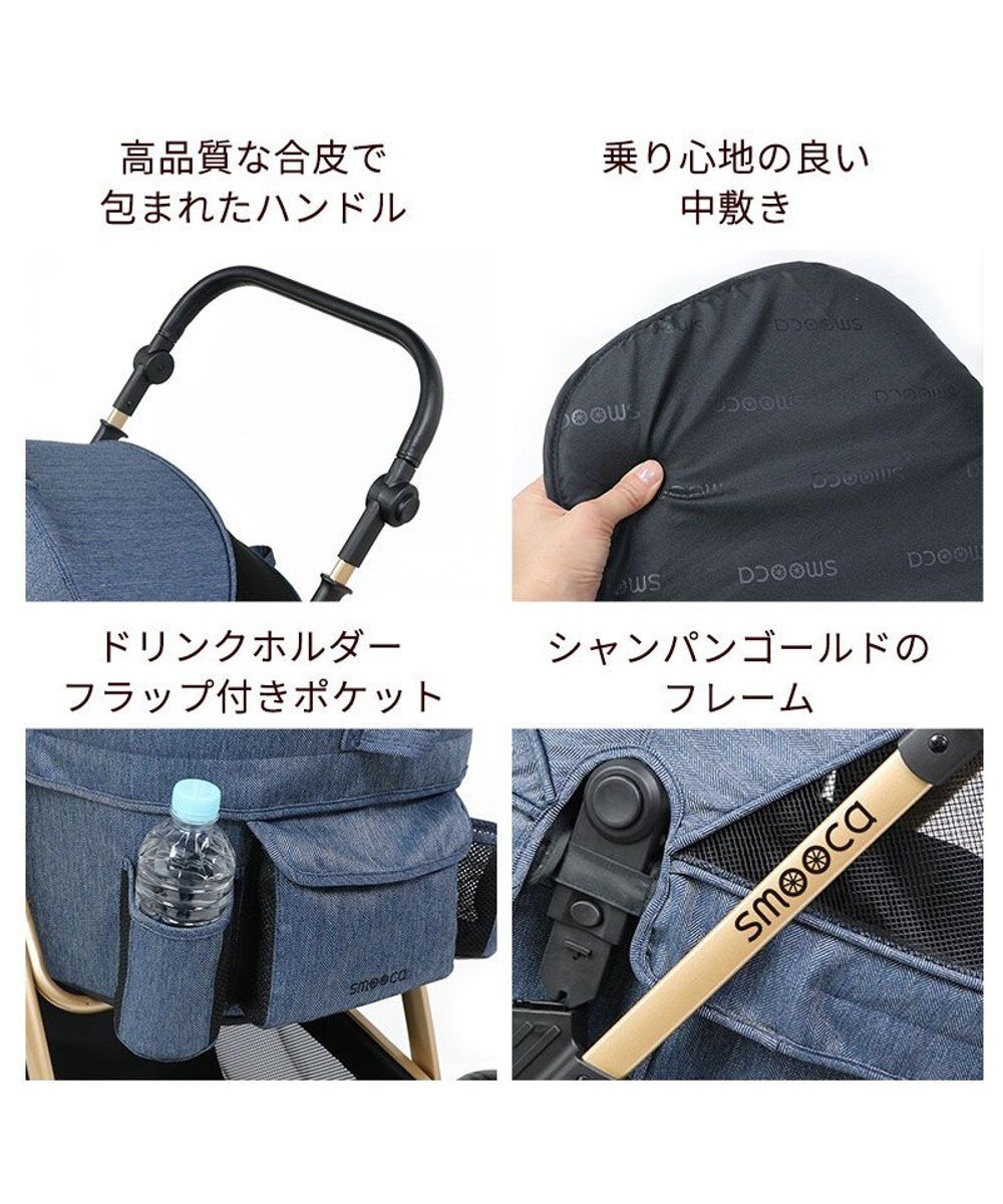 PET PARADISE smooca プレミアム ペットカート 《デニム調》
