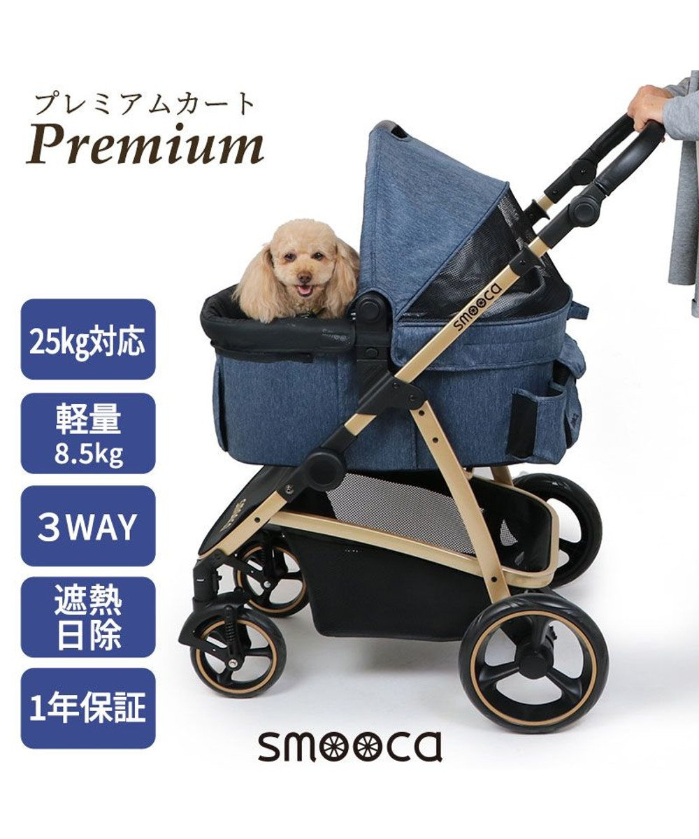 PET PARADISE smooca プレミアム ペットカート 《デニム調》