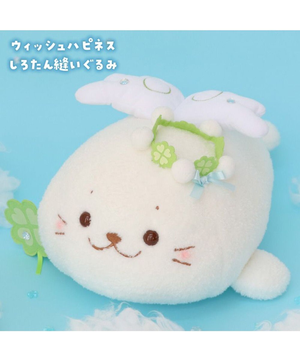 Mother garden しろたん ウィッシュハピネス 縫いぐるみ 