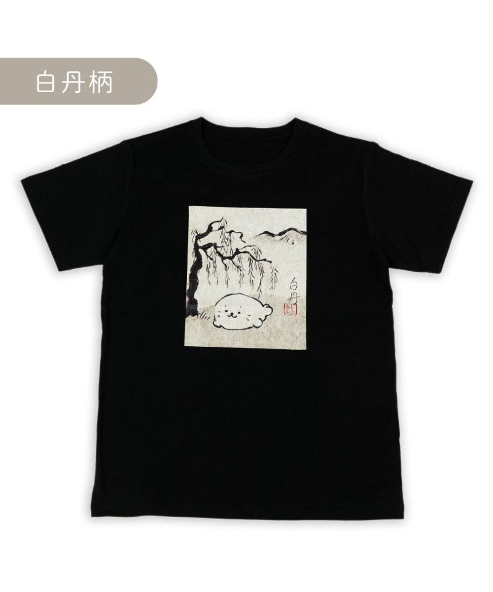 しろたん 半袖 Tシャツ 《ピザって10回たべたい》キッズ