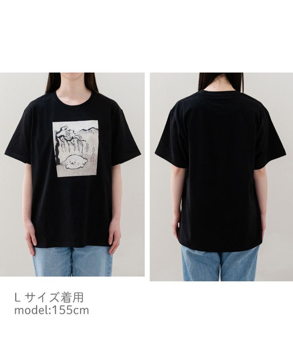しろたん 半袖 Tシャツ 《ピザって10回たべたい》キッズ