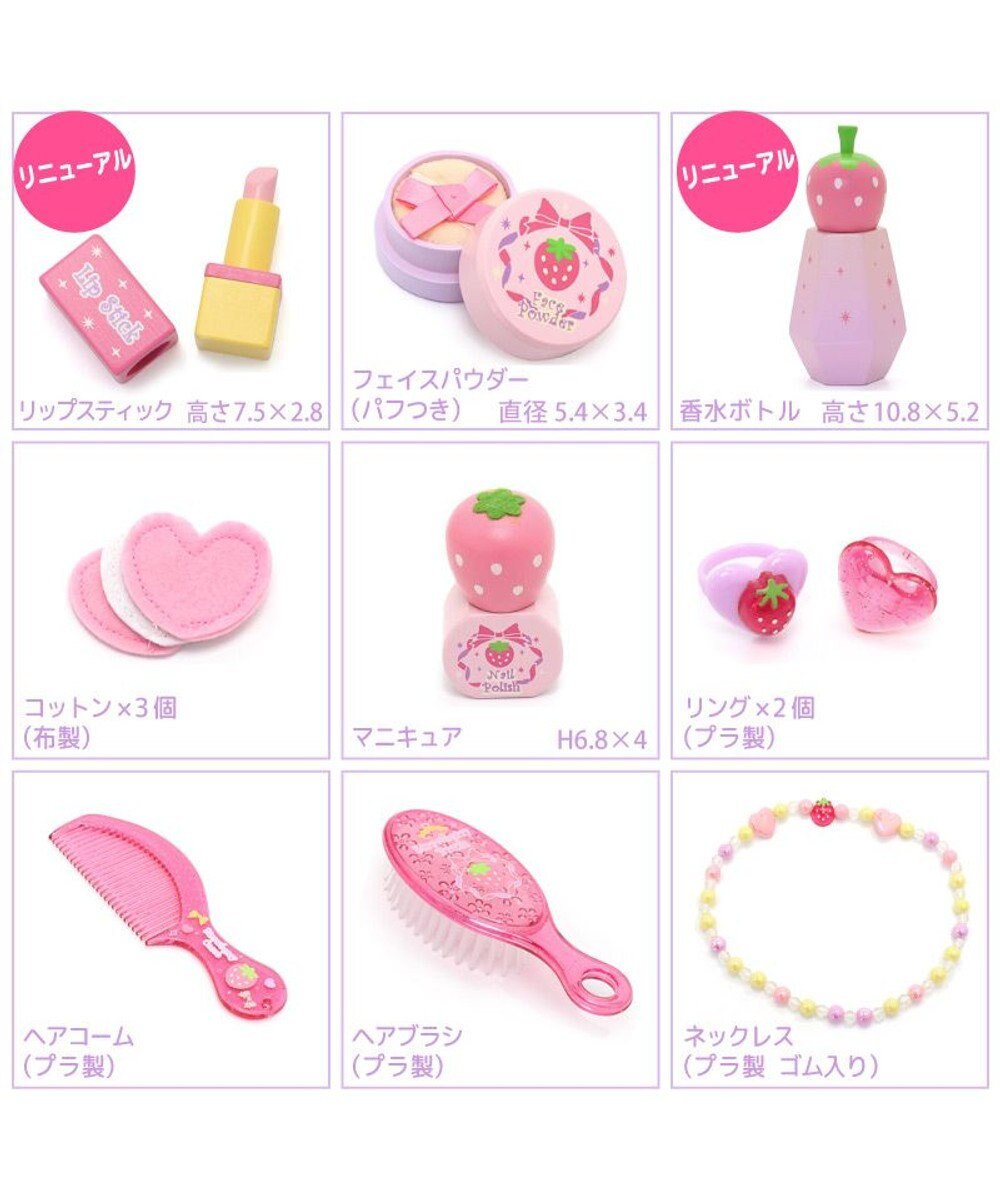 Mother garden 野いちご ティアラ ドレッサー 《ピンク》 小物13点 