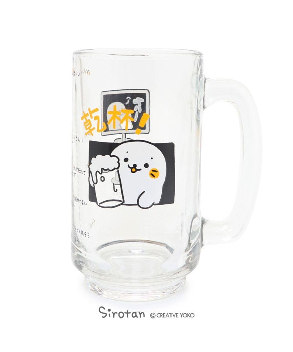 しろたん 乾杯 リモート飲み会柄 ジョッキ ビアジョッキ ビール グラス ビールジョッキ ジョッキグラス プレゼント ギフト あざらし アザラシ かわいい キャラクター 父の日 Mother Garden 通販 雑貨とペット用品の通販サイト マザーガーデン ペットパラダイス しろたん 乾杯 リモート飲み会柄 ジョッキ ビアジョッキ ビール グラス ビールジョッキ ジョッキグラス プレゼント ギフト あざらし アザラシ かわいい キャラクター 父の日 Mother Garden 通販 雑貨とペット用品の通販サイト マザーガーデン ペットパラダイス