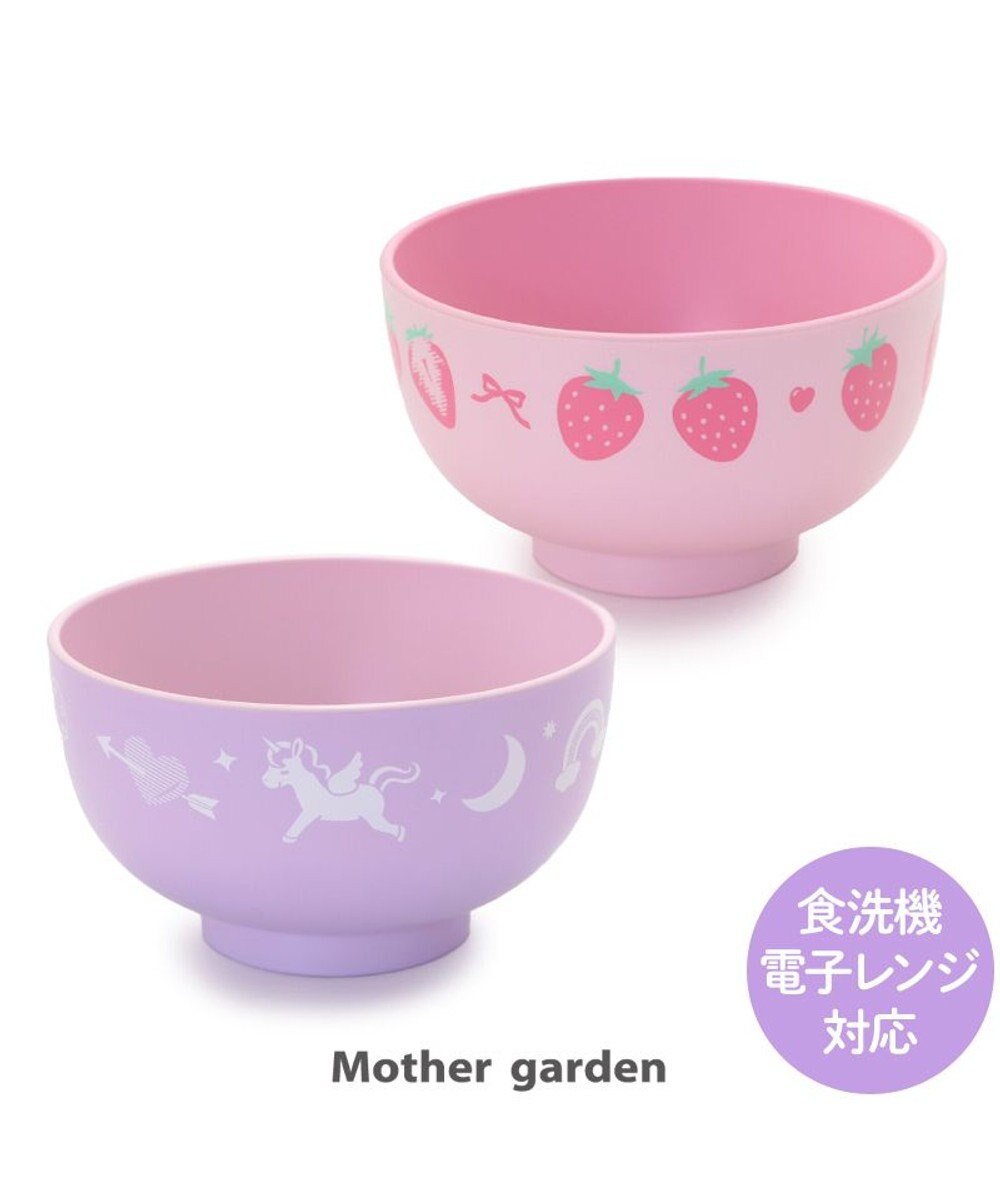 Mother garden マザーガーデン 野いちご 汁椀 お味噌汁椀