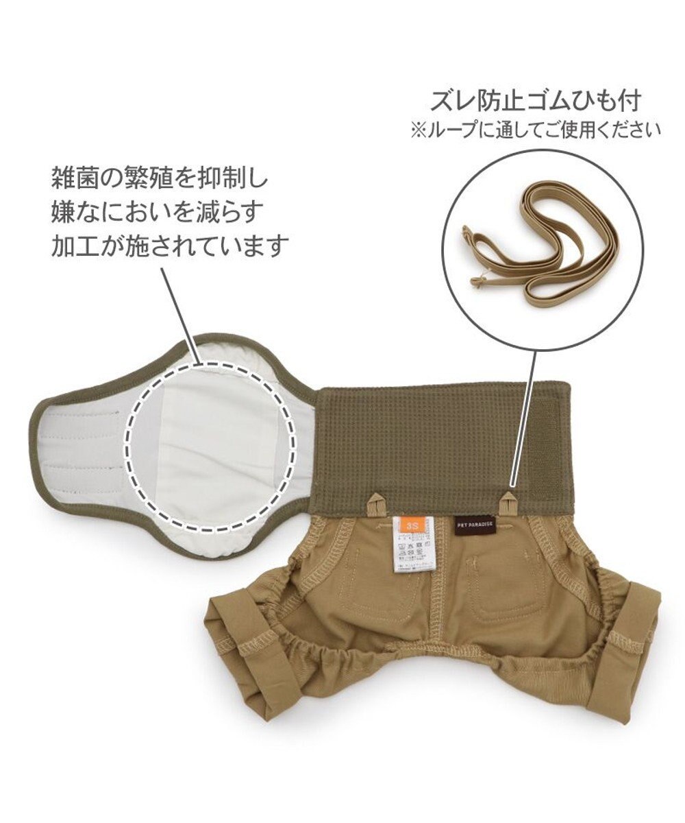 PET PARADISE ペットパラダイス マナーパンツ 小型犬 