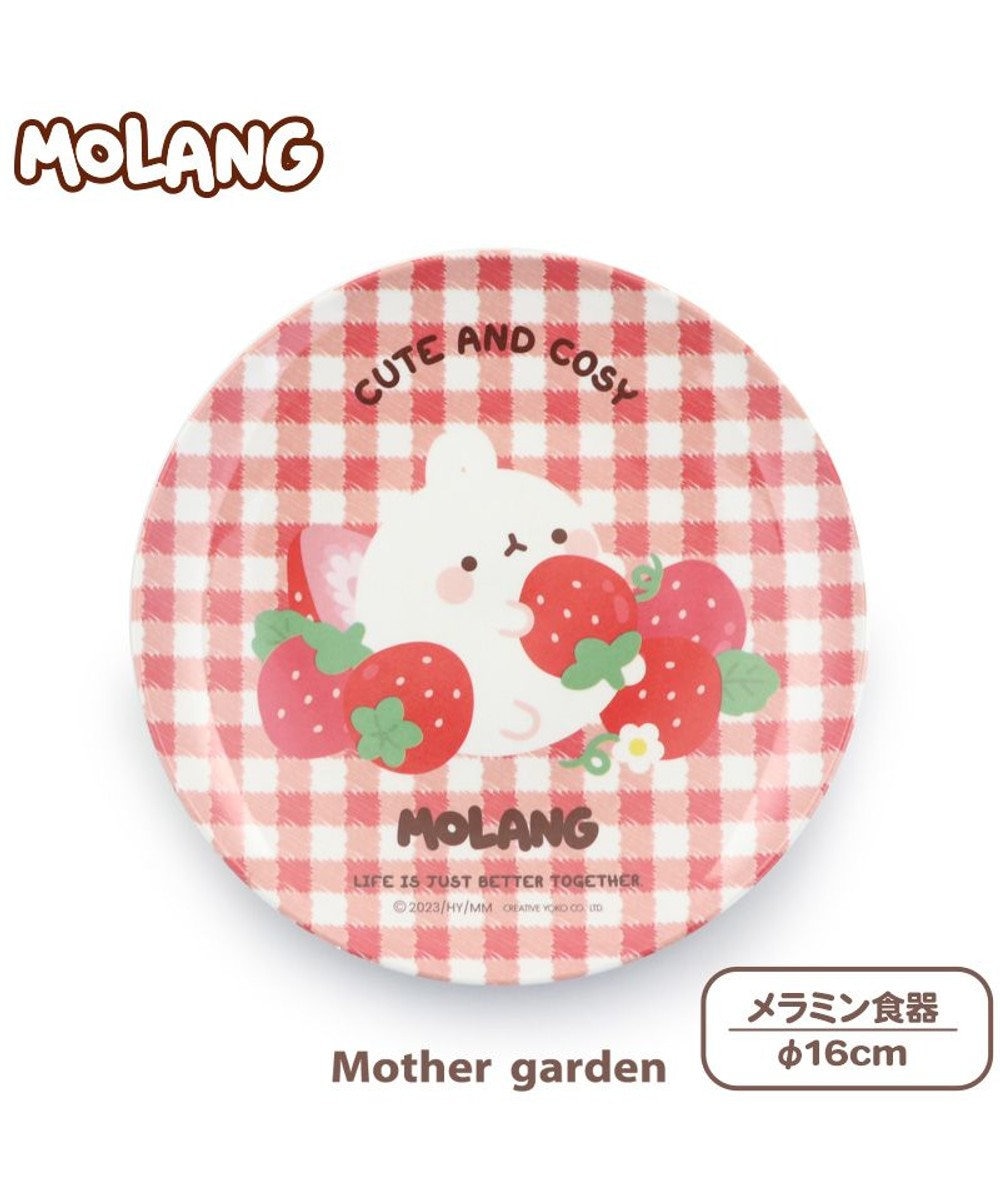 Mother garden マザーガーデン MOLANG モラン メラミン食器 丸皿 径16cm