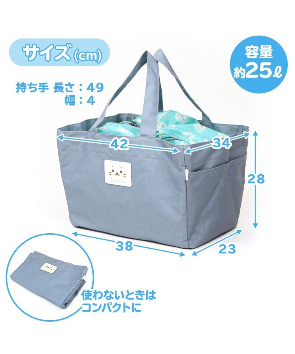しろたん レジカゴ エコバッグ エコバッグ 大容量 マチ広 折りたたみ レジカゴバッグ 保冷機能 自立 おしゃれ レジ袋 トート 巾着タイプ レジカゴ ギフト トートバッグ 保冷 あざらし アザラシ かわいい キャラクター マザーガーデン Mother Garden 通販 雑貨と しろたん レジカゴ エコバッグ エコバッグ 大容量 マチ広 折りたたみ レジカゴバッグ 保冷機能 自立 おしゃれ レジ袋 トート 巾着タイプ レジカゴ ギフト トートバッグ 保冷 あざらし アザラシ かわいい キャラクター マザーガーデン Mother Garden 通販 雑貨と