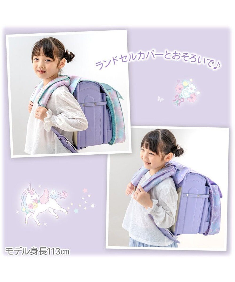 Mother garden マザーガーデン ユニコーン ランドセル ショルダーパッド 《フラワー柄》 