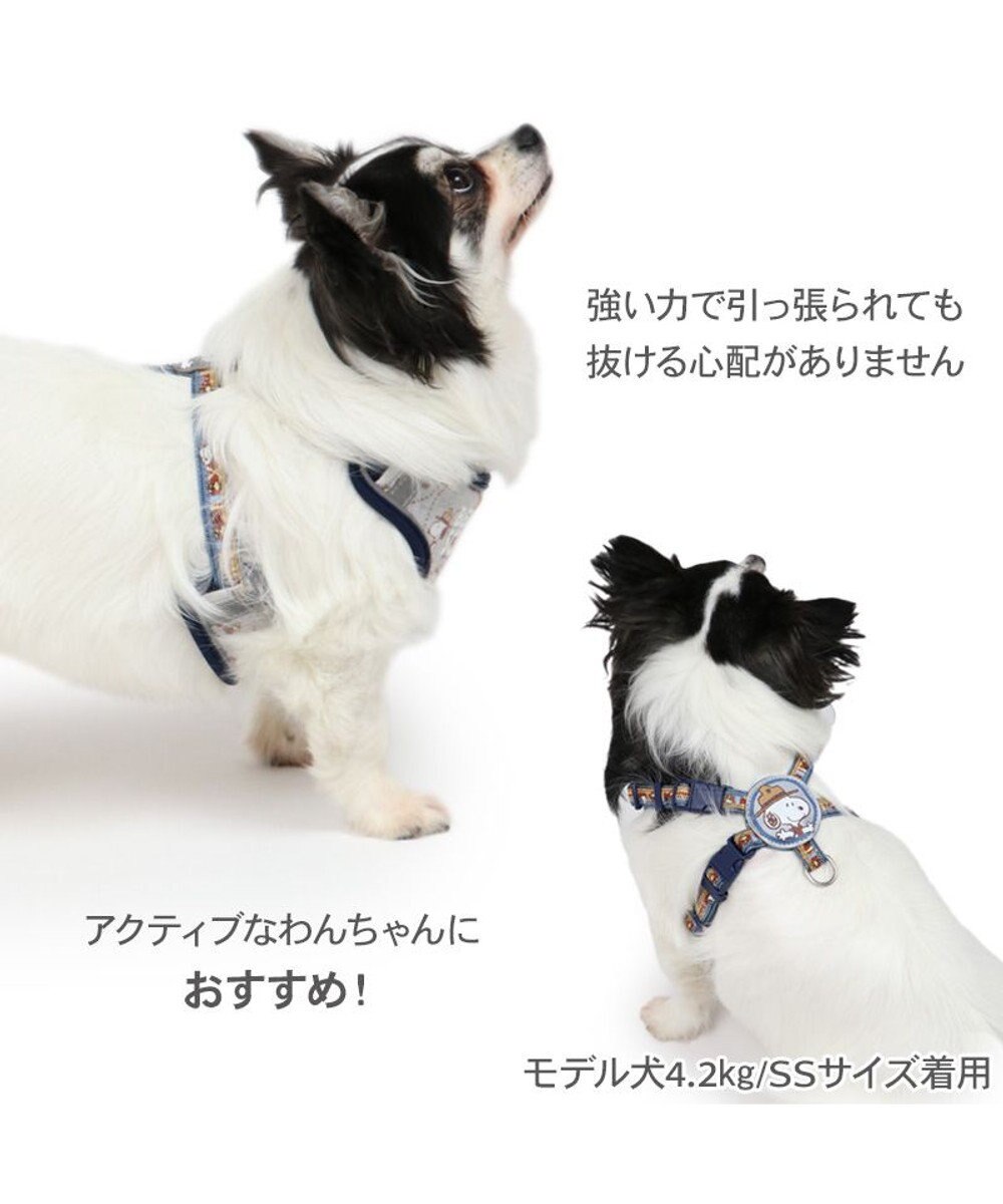 PET PARADISE スヌーピー 2way ハーネス  《ビーグルスカウト柄》ＳＳ 小型犬 