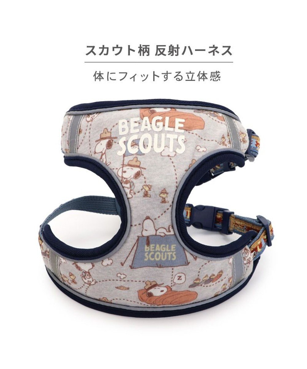 PET PARADISE スヌーピー 2way ハーネス  《ビーグルスカウト柄》ＳＳ 小型犬 