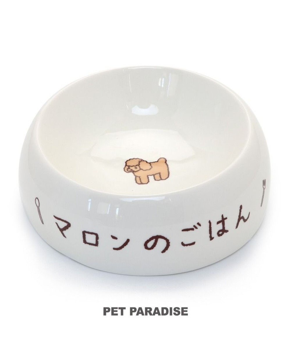 予約商品 犬用品 ペットグッズ えさ皿 食器 ペットパラダイス 名前と誕生日が入ります オーダーメイドフードボウル 大 バースデー 愛犬 名入れ 食器 えさ皿 名入れ プレゼント 誕生日 名前入り プレゼント Pet Paradise 通販 雑貨とペット用品の通販サイト 予約商品 犬用品 ペットグッズ えさ皿 食器 ペットパラダイス 名前と誕生日が入ります オーダーメイドフードボウル 大 バースデー 愛犬 名入れ 食器 えさ皿 名入れ プレゼント 誕生日 名前入り プレゼント Pet Paradise 通販 雑貨とペット用品の通販サイト