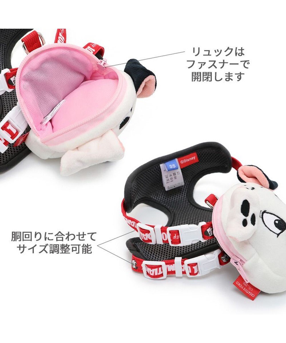 PET PARADISE ディズニー 101匹わんちゃん リュックハーネス ３Ｓ 超小型犬 小型犬 