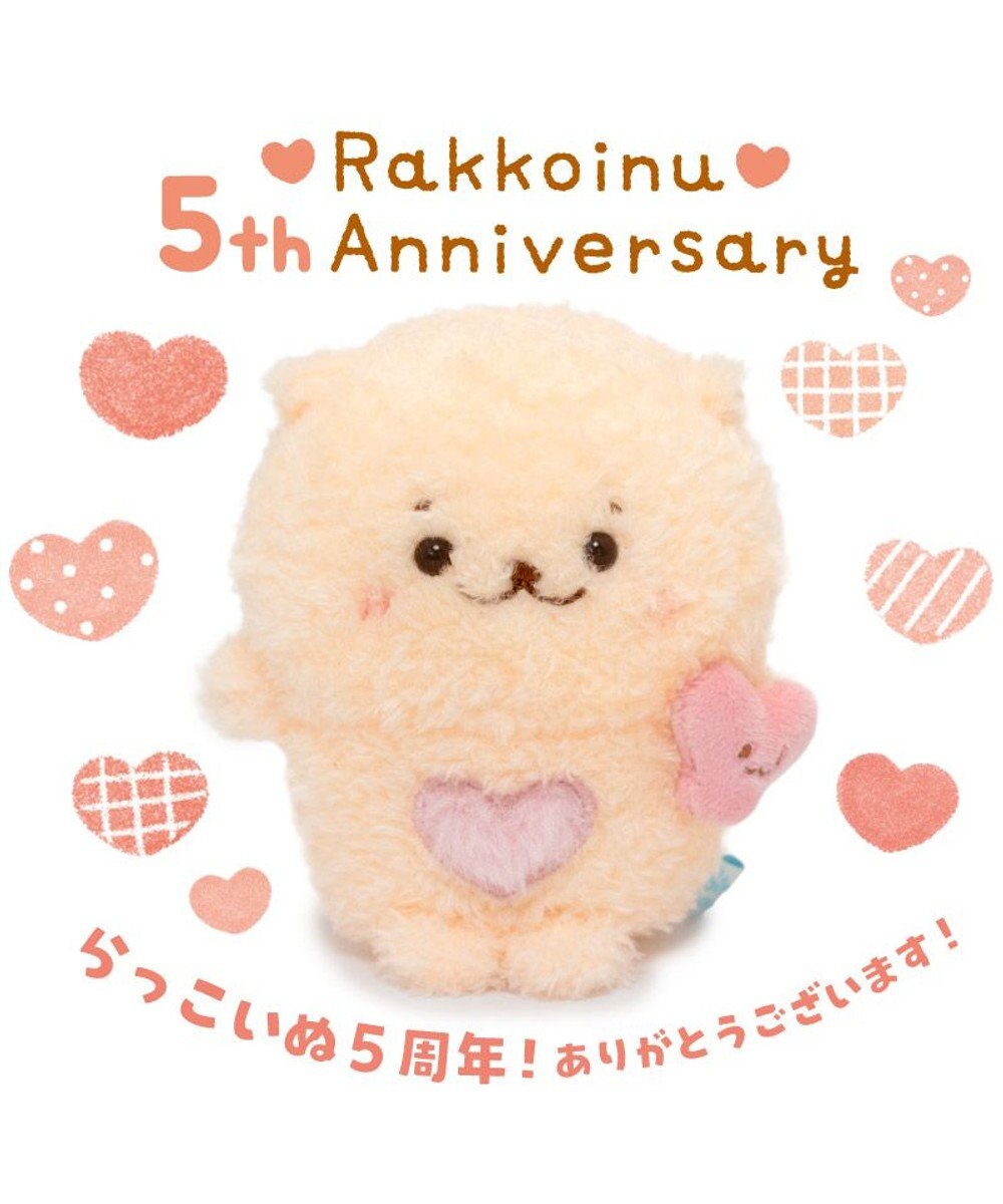 Mother garden しろたん らっこいぬハート ぽてぽてマスコット 