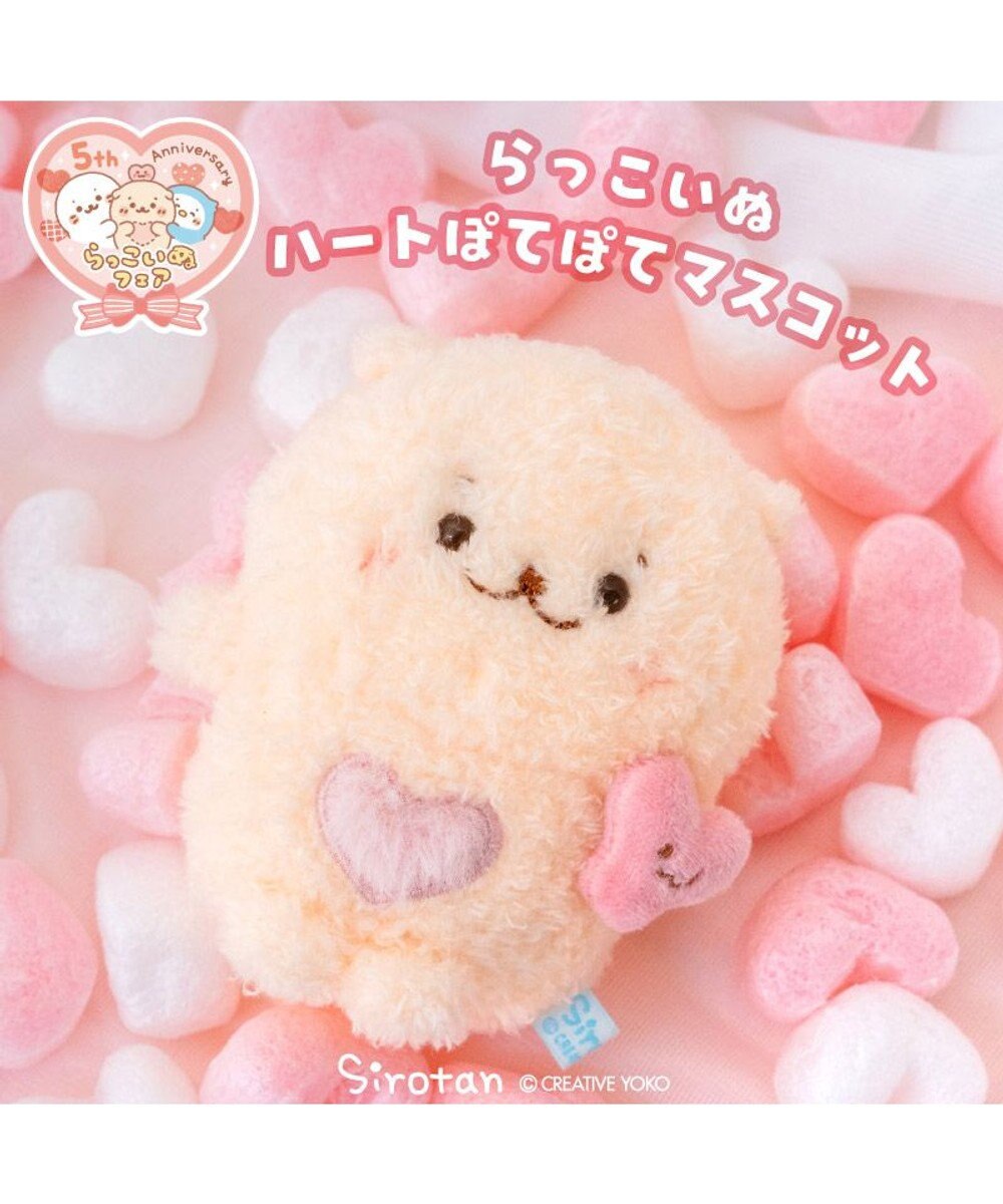 しろたん　らっこいぬ ぬいぐるみ ぽてぽて マスコット しろたん ぽてぽて マスコット 《らっこいぬ》 単品 / Mother